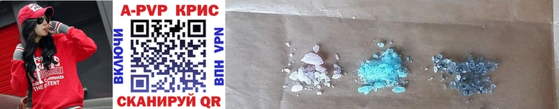 Все наркотики Ворсма Alpha PVP Cocaine