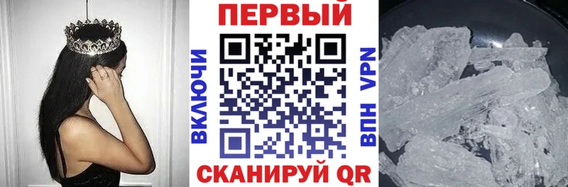 как найти закладки Ворсма АМФЕТАМИН VHQ
