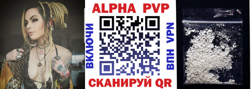 A PVP Соль  Ворсма 
