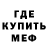 МДМА VHQ HopeJesus55