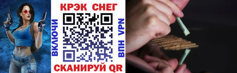 Cocaine Эквадор  Ворсма 