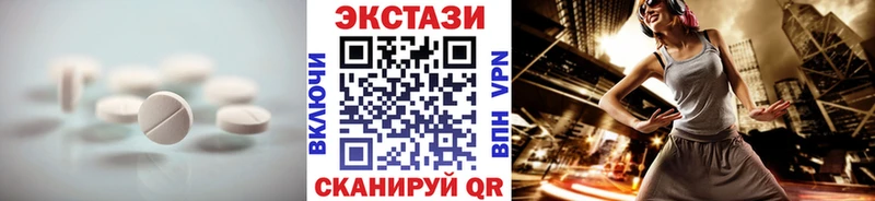 Экстази ешки  Ворсма 