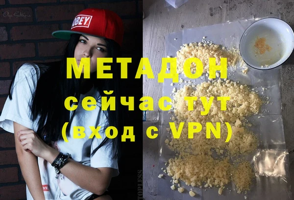 марки lsd Баксан