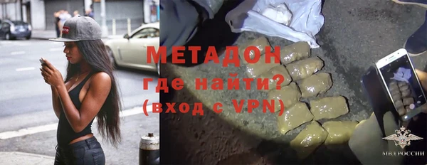 меф Белоозёрский