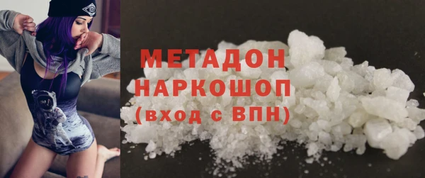 марки lsd Баксан