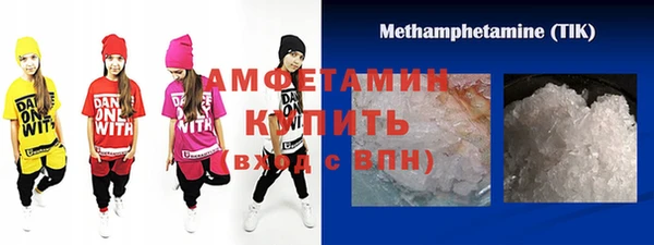 бутик Балахна
