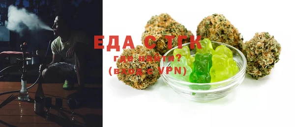 бутик Балахна