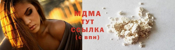 эйфоретик Снежинск