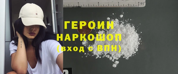 бутик Балахна