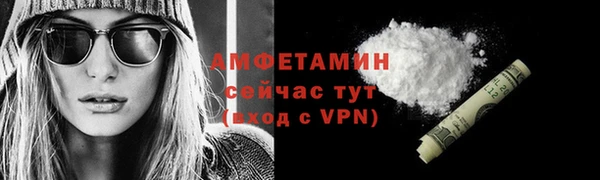 прущая мука Беломорск