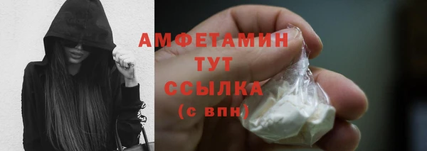 бутик Балахна