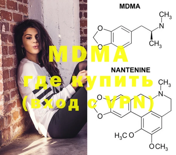mdma Белокуриха