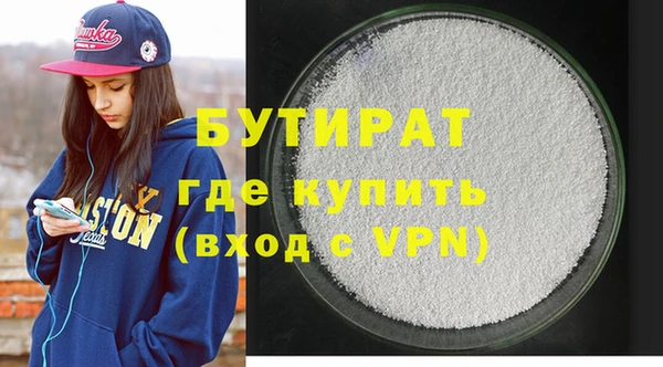бутик Балахна