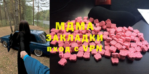 марки lsd Баксан