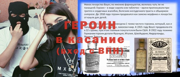 бутик Балахна