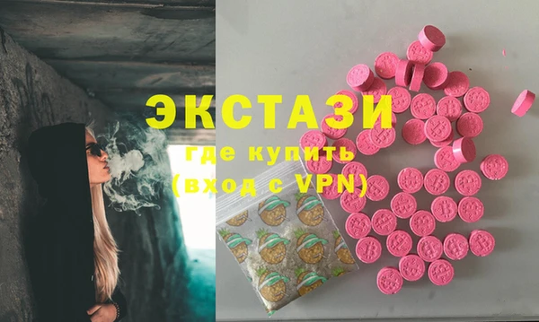марки lsd Баксан