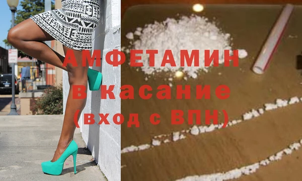 меф Белоозёрский
