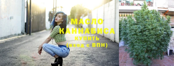 бутик Балахна