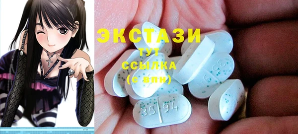 бутик Балахна