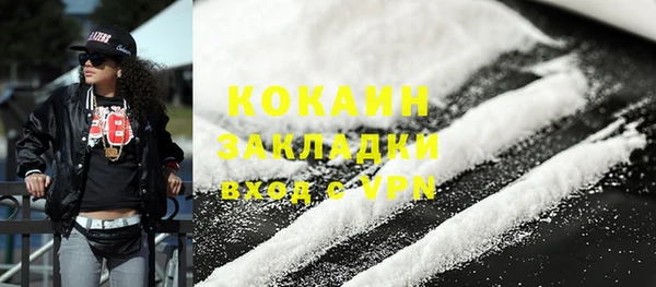 прущая мука Беломорск