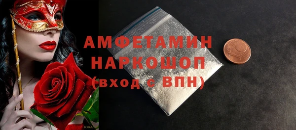 меф Белоозёрский