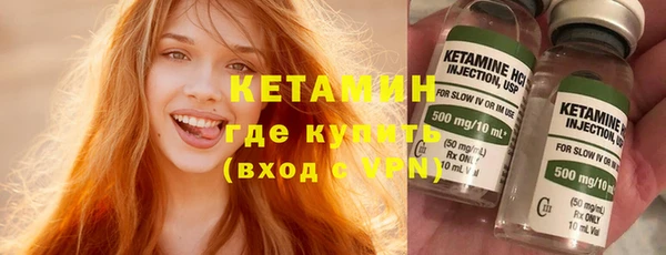 бутик Балахна