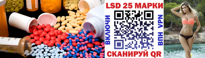 ЛСД экстази ecstasy  Ворсма 