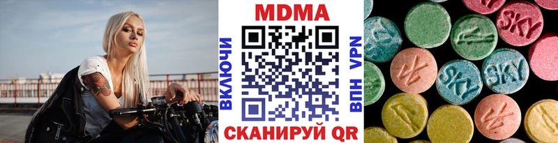 сайты даркнета официальный сайт  Ворсма  MDMA кристаллы 