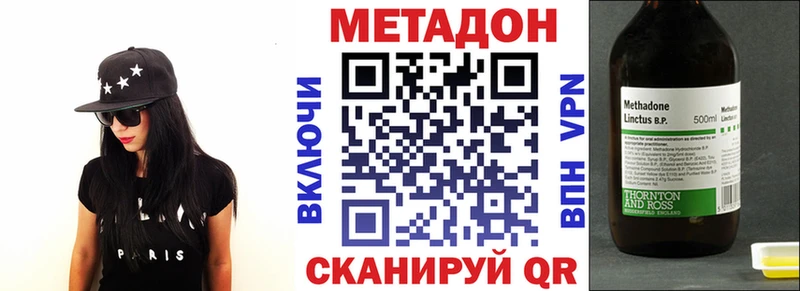 МЕТАДОН мёд  Ворсма 