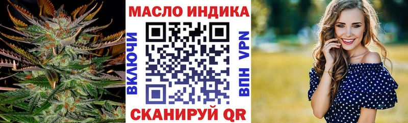 KRAKEN рабочий сайт  Ворсма  ТГК гашишное масло 