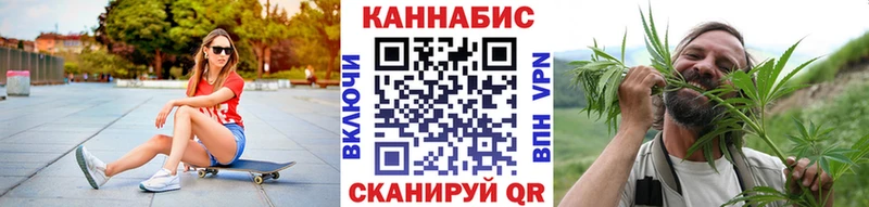 Конопля VHQ купить наркотик это как зайти Ворсма
